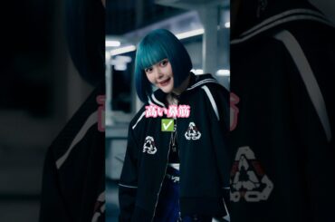 玉城ティナ 韓国美基準は#玉城ティナ#女優#アリスインボーダーランド#366日#恋のMission