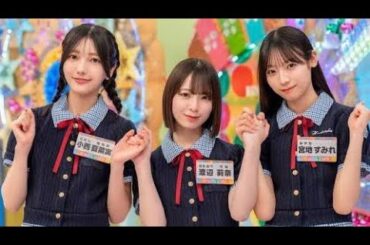 🎬✨ 5期生の素顔大暴露！下田&大野の天然キャラ炸裂⁉ 隠し撮りで明らかに！ ✨🎬