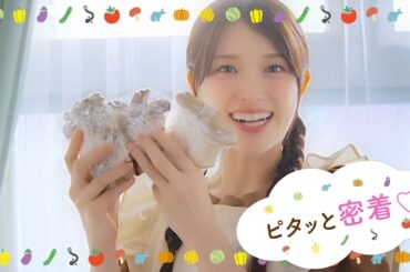 【松村沙友理出演】NEWクレラップ「冷凍密着」篇【旬感キッチン】