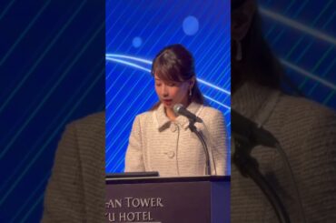 #GMOAI・ロボティクス大会議and表彰式2025 #GMO大会議2025秋 #加藤綾子 #カトパン