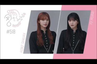 村井優＆田村保乃　櫻坂ラジオ   13thシングル