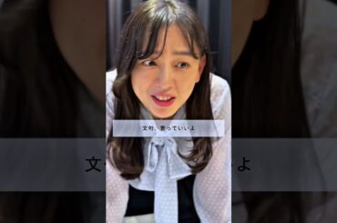 【前編】こんな上司がいてくれたら... #shorts