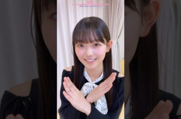 山川宇衣 ヨワネハキ 踊ってみた♪ MAISONdes 櫻坂46 四期生 TikTok
