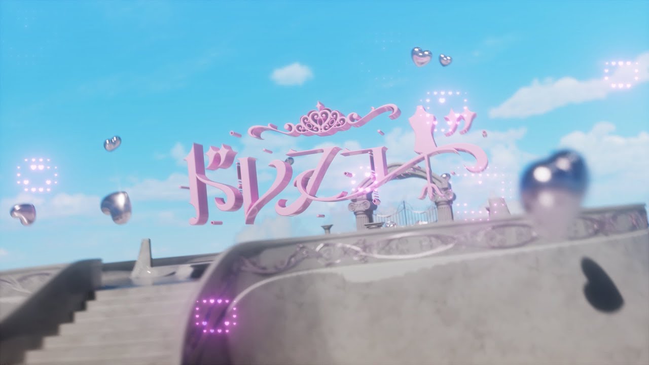 【SE】ドレスコード 【SE】ドレスコード