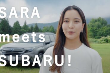 SARA meets SUBARU! 高梨沙羅選手 フォレスター「 ドライブインタビュー」篇 147秒