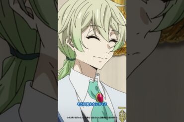 「美容魔法的なものでもあるのかな…」－ TVアニメ「勇者パーティーを追放された白魔導師、Sランク冒険者に拾われる ～この白魔導師が規格外すぎる～」第７話より #公式切り抜き #shorts