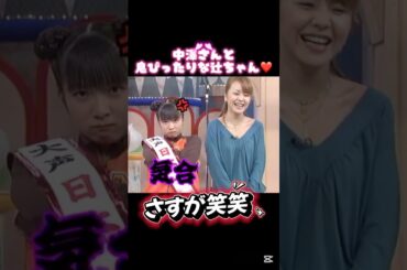 中澤姐さんと息ぴったりな辻ちゃん笑笑❤️ #辻希美 #中澤裕子 #辻ちゃん #ハロモニ #ハロプロ #モー娘 #モーニング娘 #高橋愛 #新垣里沙 #紺野あさ美 #加護亜依 #あいぼん #中澤姐さん