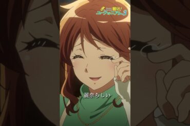 「平気だよ。私たちは変わらない」TVアニメ『響け！ユーフォニアム３』第十一回より🎺 #ユーフォ3期