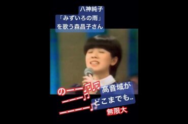 森昌子様2  ㊗️162万回再生