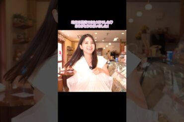 地元めぐり🤍🖤観光気分！ #川島海荷 #UmiLOG #shorts