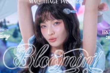 マキアージュ新作「Bloom Collection」IROHAと未来メイク