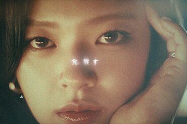 TWICEジョンヨン、魅惑的な表情で圧倒＆美脚際立つ洗練スタイル！TWICEの3名が出演するカラコンの新WebCMが公開