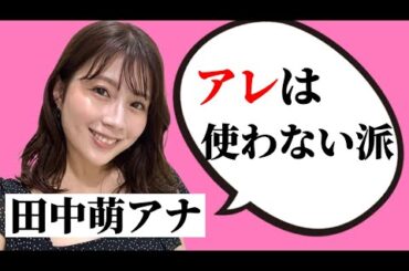 びしゃびしゃになって拭くのも大変