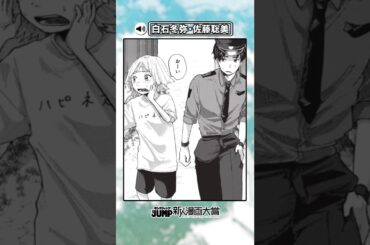 【CV:白石冬弥・佐藤聡美】探しものは猫じゃないかもしれない『こんなところにいたのか』/関連動画から全編視聴 #shorts