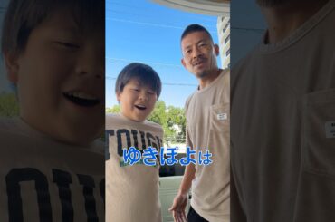 【マジか…】キムタクとゆきぽよがまさかの…