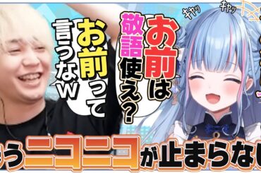 碧依さくらと出逢うヘンディー【ハセまつり/紡木こかげ】