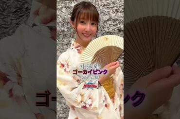 海賊戦隊ゴーカイジャー キャストの昔と今 (2011 - 2025) #sentai #supersentaiseries #仮面ライダー #映画 #powerrangers #kamenrider