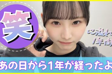 空白の4ヶ月間に机とノートの間で育てた夢【日向坂46】