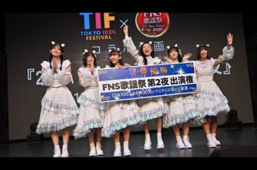 「涙の瞬間🥹ライブアイドルがテレビの頂へ──Devil ANTHEM.、FNS歌謡祭出場決定！」または「ついに掴んだ…🔥Devil ANTHEM.が“FNS歌謡祭”出演権を勝ち取るまで」