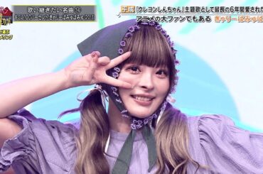 Kyary Pamyu Pamyu - Kimini 100 Percent (Live, Feb. 17, 2024)
