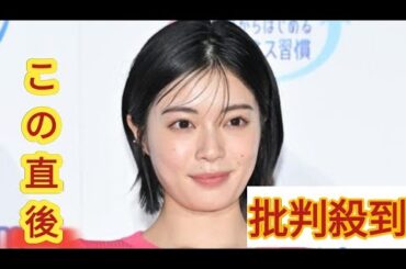 吉田美月喜、生理にまつわる悩みを告白「朝から機敏な動きが取れない」　産婦人科医の助言に感銘