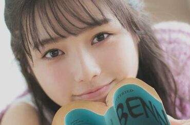 秋田汐梨に癒されたい