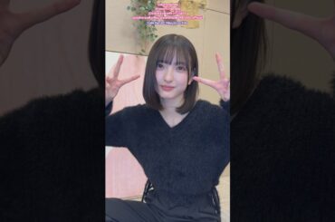 山田桃実 め組のひと♪倖田來未 櫻坂46 四期生 TikTok