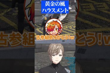 【ストグラ】パワハラの風を吹かすぺいん「切り抜き」