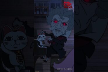 音楽室の“作曲家”たちとのバトル、開始‼️ |『 #ダンダダン 』第19話-7 #花江夏樹 #田中真弓 #shorts #アニメ #anime