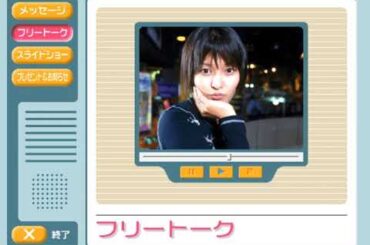 TECH WIN 1999 12 川澄綾子