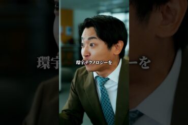 時代遅れのクソ社長がこれ… #ショートドラマ #証券女王