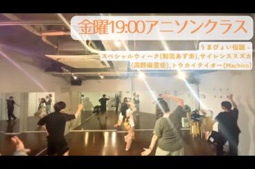 「ウマ娘 プリティーダービー」/うまぴょい伝説 - スペシャルウィーク(和氣あず未),サイレンススズカ(高野麻里佳),トウカイテイオー(Machico)【金曜アニソンクラス】