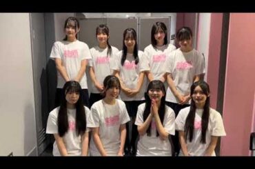 櫻坂46 四期生 終演後の挨拶！「新参者」初日公演ありがとうございました！