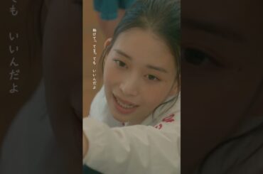 🥼#放課後カルテ🏫最終話　 人形劇　--  牧野先生が真琴のために考えた人形劇😢😢#松下洸平#森川葵#三浦綺羅#shorts