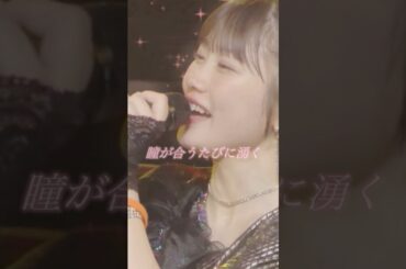 #小野田紗栞 #つばきファクトリー #ハロプロ 春恋歌