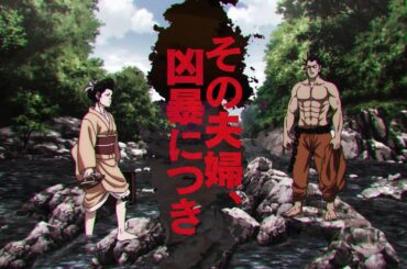 「ゴールデンカムイ」スピンオフ小説 アニメBlu-ray同梱版 CM