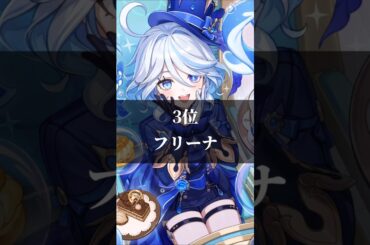 個人的に好きな水瀬いのりさんが演じたキャラ TOP12 #ランキング #アニメ #声優