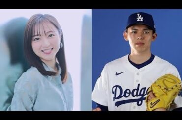 【驚愕】佐々木朗希の妻の正体が"佐久間みなみ"で確定した真相 栄養コンサルの資格取得＆英語も堪能な結婚生活に驚き…ロッテ時代の手作り弁当に涙…【感動】