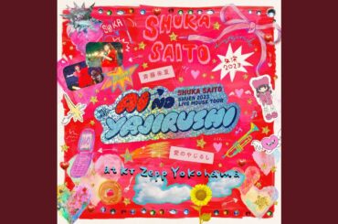 Your Way My Way -愛のやじるし LIVE Ver.-