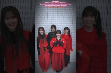 向井純葉 村井優 的野美青 石森璃花 櫻坂46 ⁡Unhappy birthday構文♪