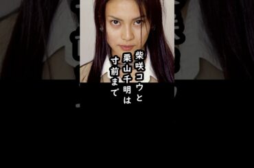 映画『バトルロワイアル』の裏話#バトルロワイアル #映画