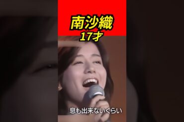 南沙織- 17才  | 懐かしい曲 【70年代ヒット】#昭和歌謡 #懐かしい曲 #70年代 #昭和歌謡