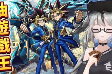 【live】怪物彈珠抽卡｜遊戲王聯動卡池｜最多500石！7主播即將前往歐洲！抽卡最後狂歡！所以嚴正拒絕前往非洲！沒想到竟然是童年回憶？各位同學又準備抽幾多？【香港Vtuber／モンスト】