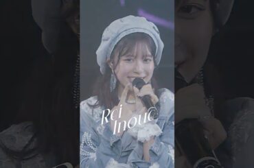 #juicejuice #井上玲音 Focus🎥“Juice=Juice Concert Tour 2025 ”Blu-ray📀#rei_inoue #CrimsonAzure