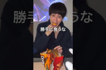 親友にベッドの上で深夜飯作って食べさせてみたww