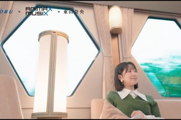 【公式】スペーシア X × 東山奈央さん 特別旅