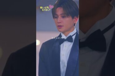 【推し上司】 第6話｜「南さんがいい」