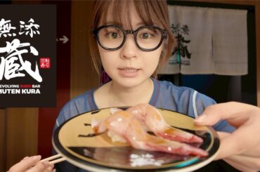 【高級くら寿司】今日もひとりで贅沢お寿司🍣