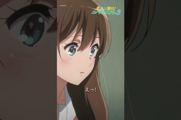 「卒業した先輩が教えてくれた曲なんだ」TVアニメ『響け！ユーフォニアム３』最終回より🎺 #ユーフォ3期