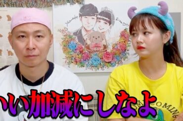 【いい加減にしなよ】同じ過ちを繰り返す夫を問い詰めました